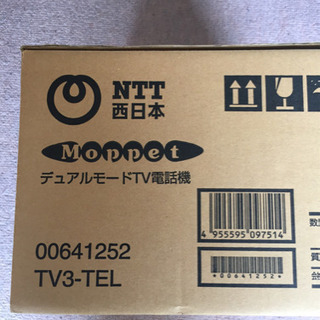 NTT デュアルモード TV電話機の画像