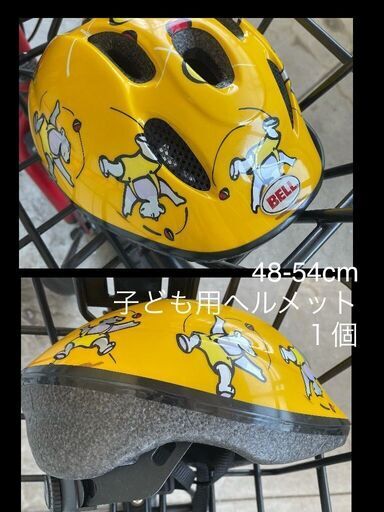 ２５日まで！■後ろ子乗せ電動自転車パナソニック ギュット アニーズDX 16A ロイヤルレッド20インチ 2017年 3人乗り対応
