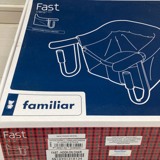 イングリッシーナファスト　ファミリアコラボモデルの画像