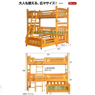 引き取り先決定いたしました。3段ベット　ホワイト　3000円以下【3月20までに引き取りに来てくださる方対象】の画像