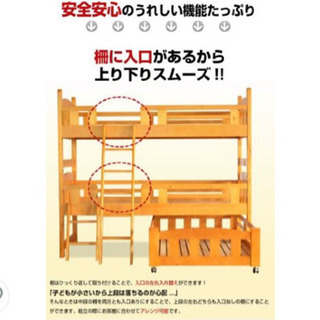 引き取り先決定いたしました。3段ベット　ホワイト　3000円以下【3月20までに引き取りに来てくださる方対象】の画像
