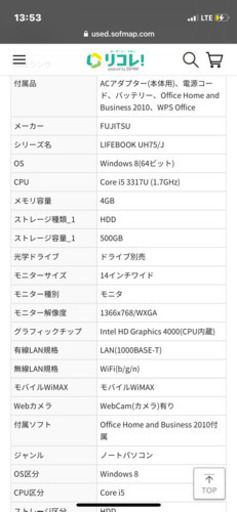 家具 LIFEBOOK