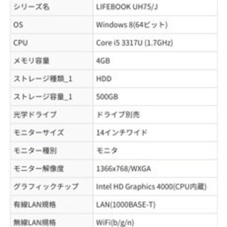LIFEBOOK