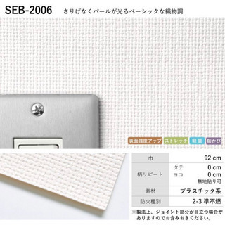 壁紙のりつき10mくらいの画像