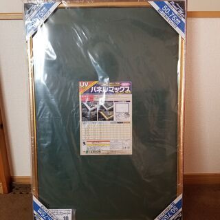 アルミ製パズルフレーム パネルマックス ゴールド (50x75cm) 
