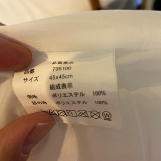 クッション二つの画像