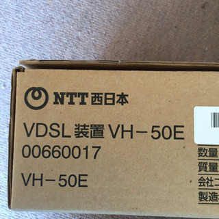 NTT西日本 VDSL端末装置