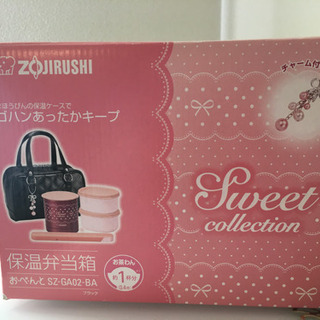 保温お弁当 かわいい 象印