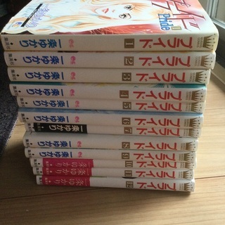 ファッション特集 一条ゆかり 本/CD/DVDの中古が安い！激安で譲ります・無料で 少女漫画