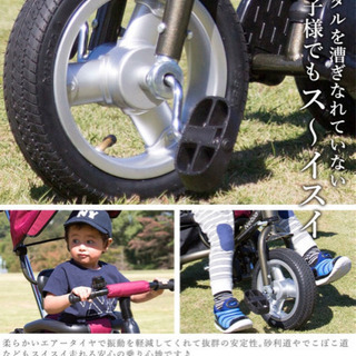 【完了】三輪車（1.5歳〜5歳対象）ほぼ未使用◎値下げ