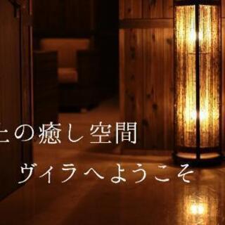 広島県三原市城町にあるリラクゼーションサロンです✨の画像