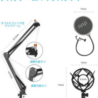 コンデンサマイク新品未使用。3000円の画像
