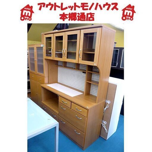 札幌 レンジボード 幅140×奥行50×高さ195㎝ ナチュラル 食器棚 大型レンジボード キッチン収納 本郷通店