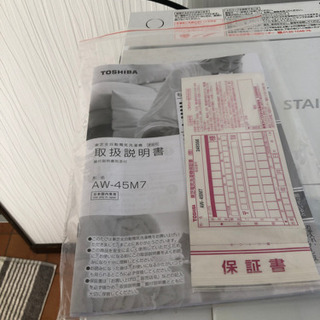 一人暮らし家電一式 その1の画像