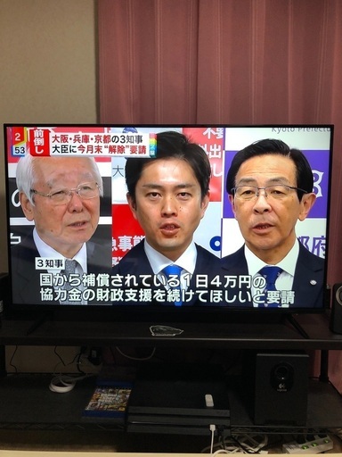 ASTEX 4Kテレビ　43インチ