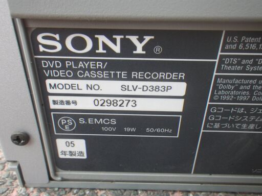 SONY  ソニー DVD/VHSプレイヤー ビデオデッキ SLV-D383P 動作確認済 リモコン付