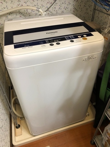 【急募】Panasonic 洗濯機6.0kg NA-F60B5 お譲りします
