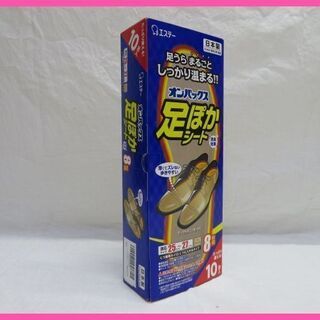 新品箱未開封品です！オンパックス 足ポカシート  中敷カイロ 【...