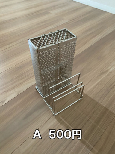 収納グッズいろいろ