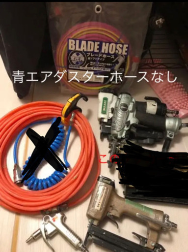 日立高圧常圧エアコンプレッサーと常圧ホース、タッカーセットまとめ売り