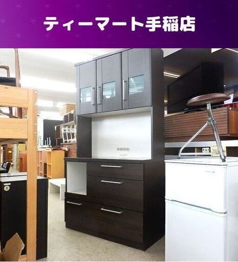 レンジボード ニトリ NITORI キッチンボード 食器棚 幅105.5cm 茶 ブラウン