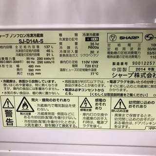 冷蔵庫