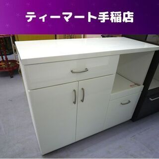 ミドルレンジボード 幅100㎝ 白エナメル スライド引出し キッチンボード　