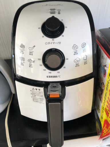 一人暮らし家電一式　その4
