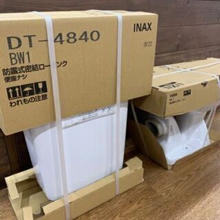 LIXIL 便器タンクセット 壁排水 DT-4840 BW1 未...