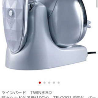 ツインバード・防水ベッドケア機の画像