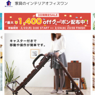 ☆4月4日(日)引き渡し☆折りたたみ 樹脂すのこベッド シングル コンセント付き★の画像