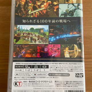 【値下げ】ゼルダ無双　厄災の黙示録の画像