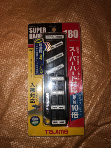 ボードやすり　超硬用
