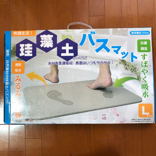 珪藻土マット ケース付き 抗菌 防カビ 消臭の画像