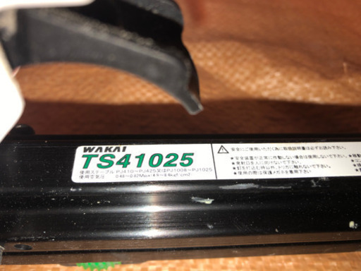 wakaiのタッカー