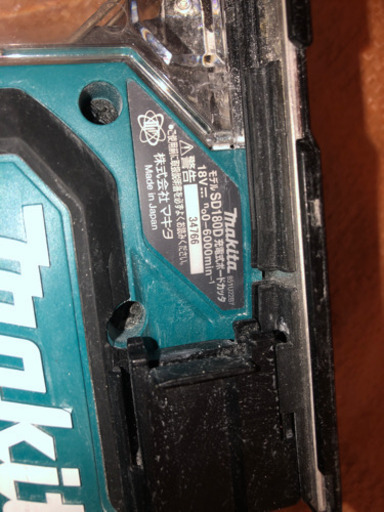 makita  ボードカッター　美品