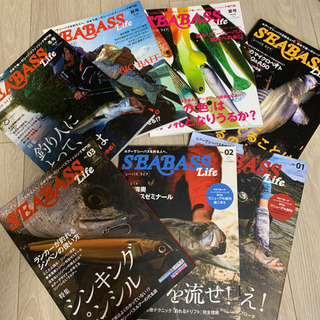 美品！釣り雑誌　SEABASS Life  一冊あたり