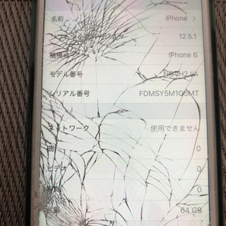 【取引が成立しました】ソフトバンクiPhone6シルバー64GB画面割れ(ジャンク)中古の画像
