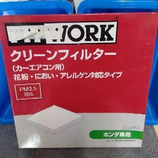 pit work クリーンフィルター 本田車各種