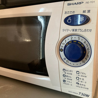 ※受渡者決まりました。電子レンジ差し上げます。