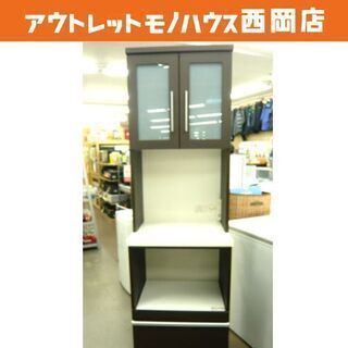 スリムレンジボード 食器棚 ニトリ クリスナ ダークブラウン 幅59cm 札幌 西岡店