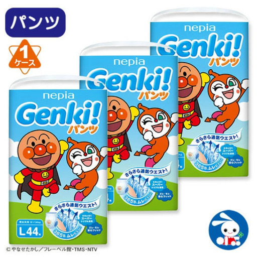ネピア✨ゲンキパンツ✨Lサイズ（44枚）×3個
