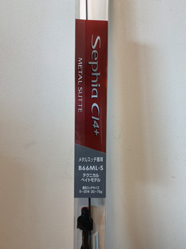 シマノ  セフィア ci4+ b66ml-s メタルスッテ