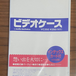 ビデオケース48個の画像