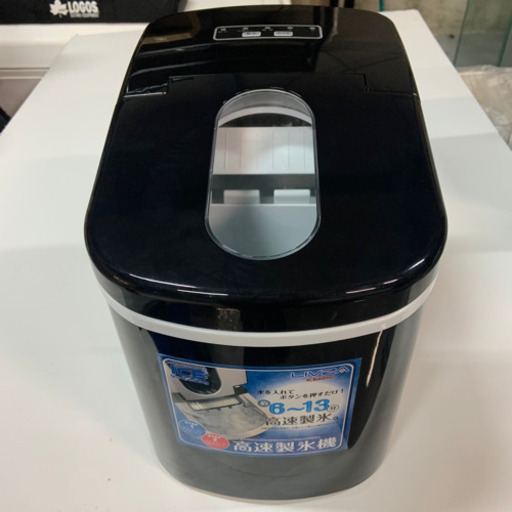 高速製氷機　定価19800円　美品
