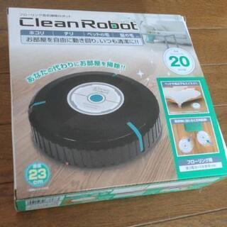 フローリング用お掃除ロボット クリーンロボット