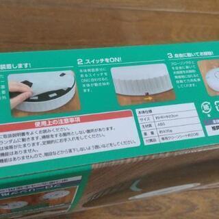 フローリング用お掃除ロボット クリーンロボットの画像