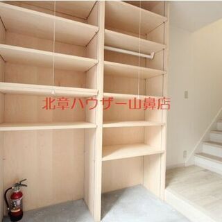 ☆♯小樽・２LDK☆築浅テラスハウス👀ガス上限有のファミリーオススメの物件です。 - 不動産