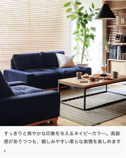 リセノ　3人掛けソファ　folk
