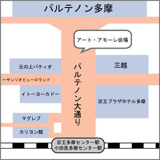 多摩センター　ハンドメイドフリマの出展者さんを募集しています。